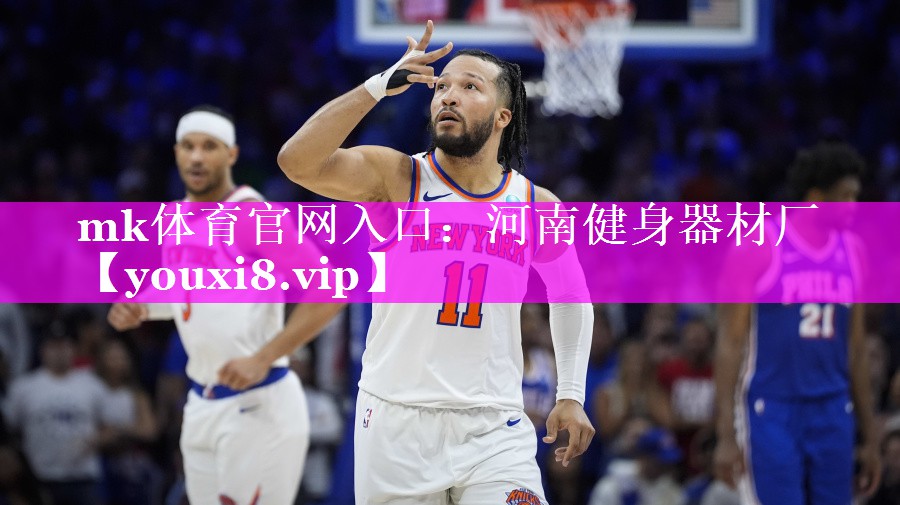 河南健身器材厂 河南健身器材厂