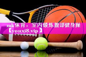 室内锻炼腹部健身操 室内锻炼腹部健身操